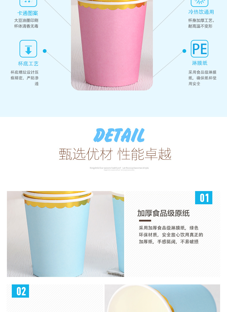 花边烫金纸杯_06.jpg