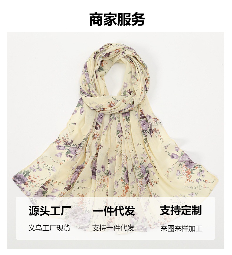 马来西亚新款女士包头长巾小碎花珍珠雪纺防晒披肩穆斯林包头纱巾详情32