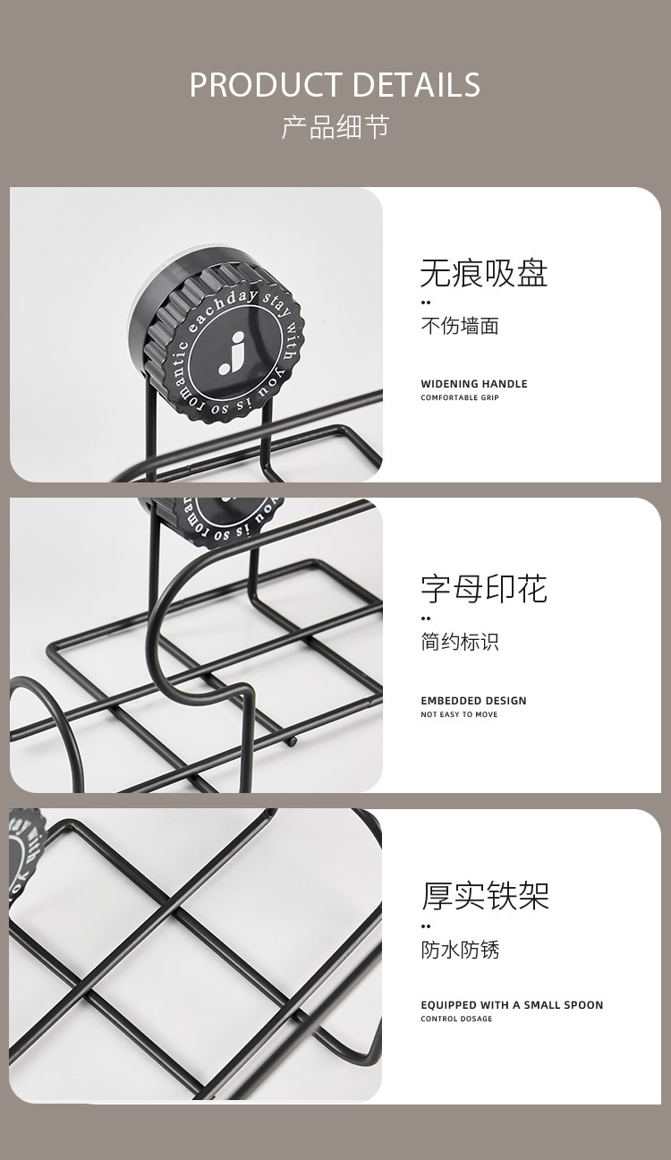 吸盘铁艺纸巾架厨房湿巾置物架免打孔卫生间厕所抽纸架湿巾收纳盒详情11