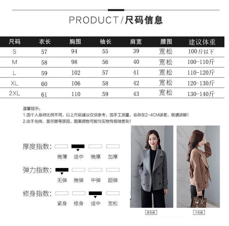 小香风格子短款外套女2022秋冬款韩版时尚高端气质百搭毛呢大衣详情10