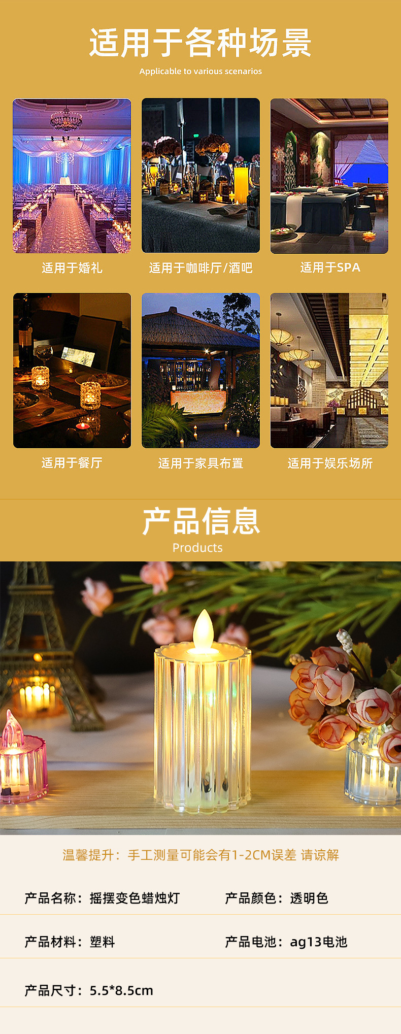 LED color-changing electronic candle lamp, transparent swinging crystal lamp, KTV bar atmosphere decoration, photography, wedding prop lamp pic 1