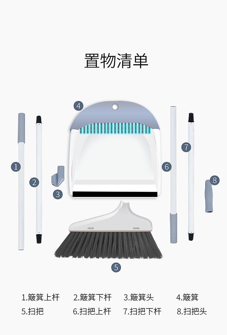 Wholesale of household soft-bristled brooms, brooms and dustpans with comb teeth in stock from the manufacturer pic 20