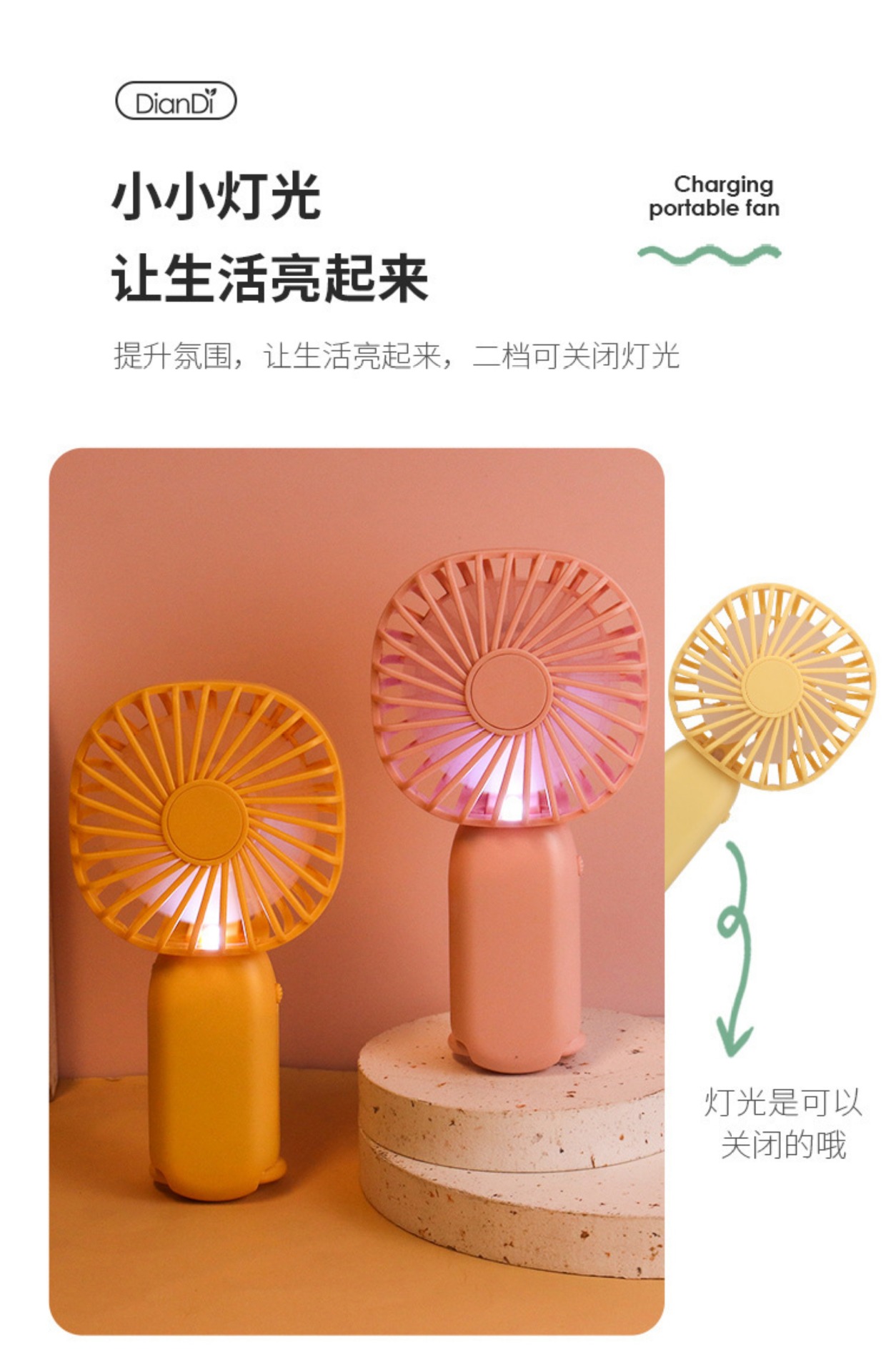 新款手持风扇印logo便携式迷你usb风扇广告展会礼品桌面静音风扇详情12