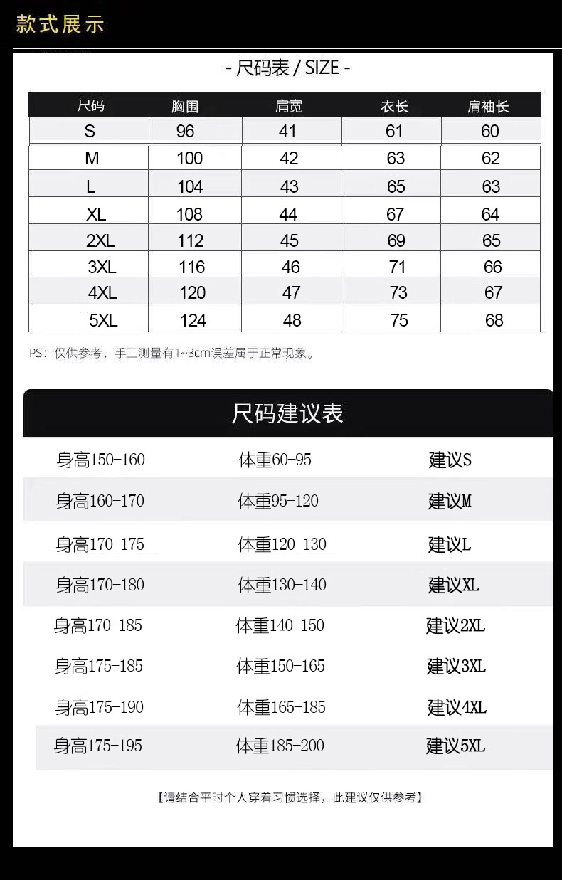 2022 Sun protection clothing for men, cool, sporty, casual and breathable shirts, summer jackets, trendy thin student sun protection clothing pic 1