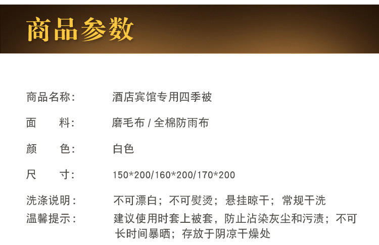 详情1_11