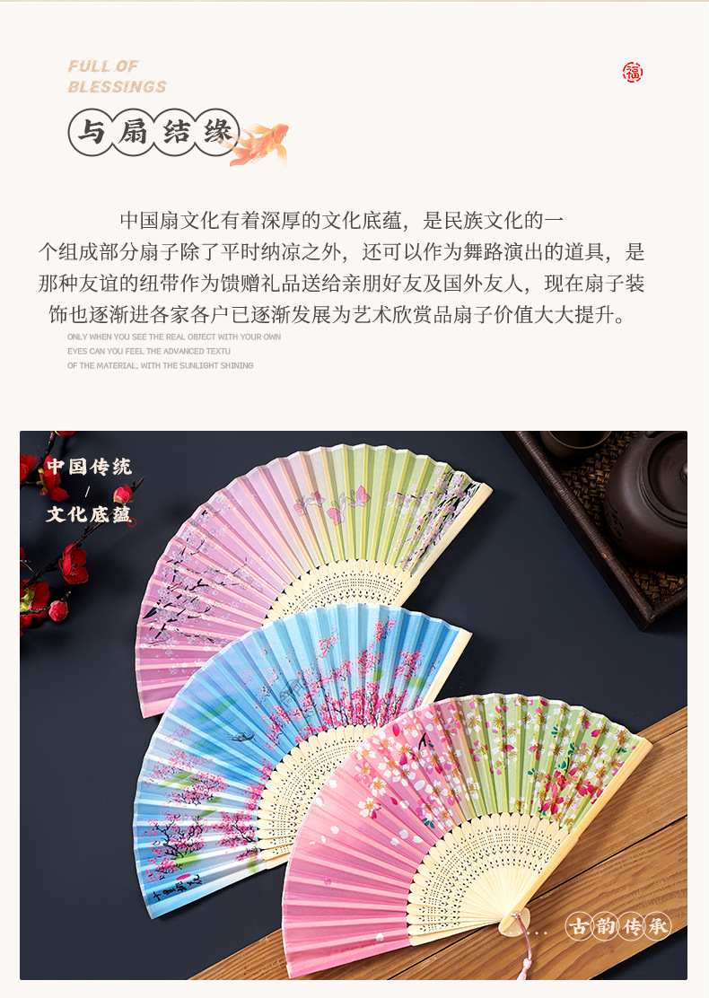 扇子折扇中国风古风流苏夏日女式舞蹈旗袍汉服折叠随身流苏小竹扇详情12
