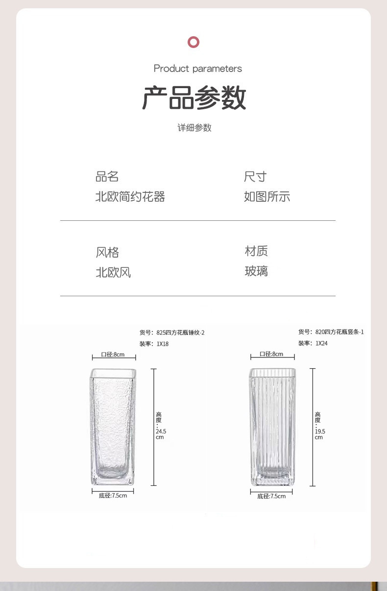 Transparent glass vases, creative and simple living room style, light luxury and water-grown fresh flower arrangements, dried flower ornaments pic 6