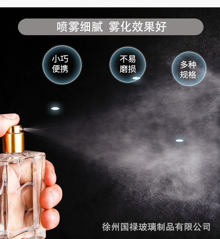 批发透明玻璃香水分装瓶50ml高端香水瓶便携迷你细雾喷瓶空瓶子详情5
