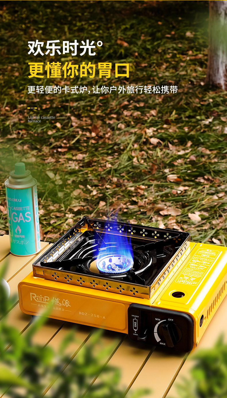 Factory direct sales of outdoor camping barbecue grills, portable kitchen baking gas cylinders, picnic stoves, windproof cassette stoves pic 4