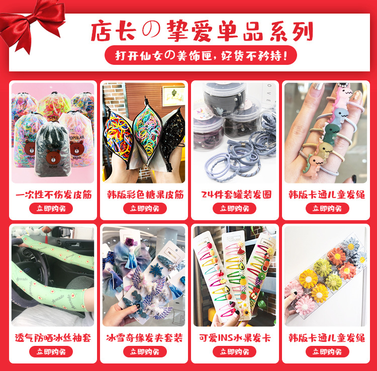 彩虹编织皮筋28格9000根DIY彩色手链套装 儿童diy玩具手绳配件详情18