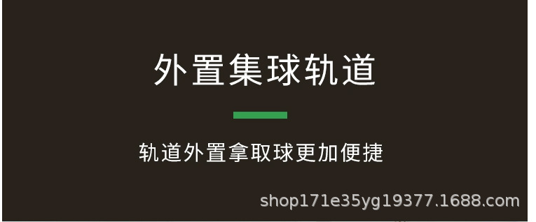 台球桌中式黑八成人标准型大理石台球桌房美式桌球台室内家用台球详情16