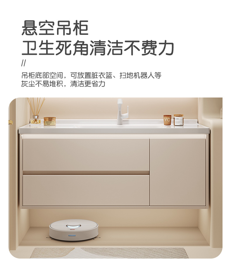陶瓷一体盆浴室柜组合奶油风卫生间洗脸洗手盆洗漱台智能镜卫浴柜精品卫浴详情13