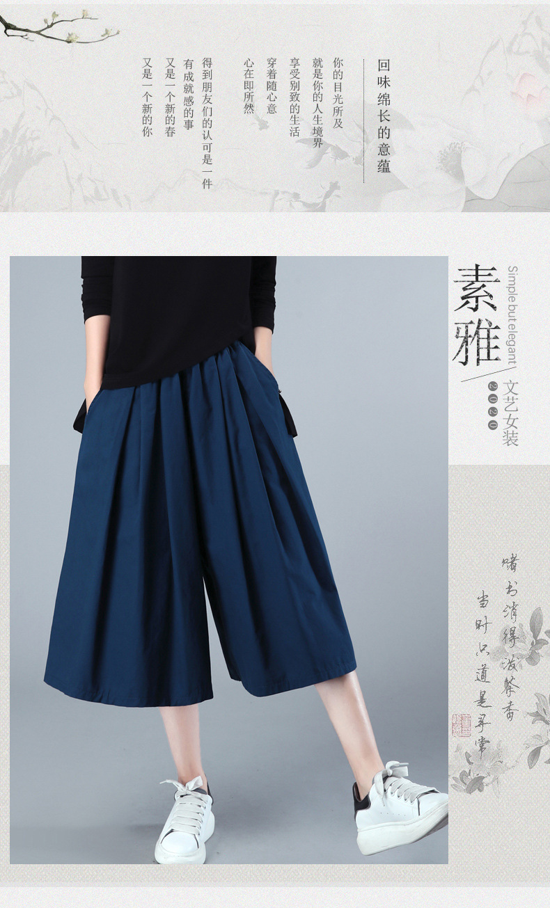 裤子女2024新款夏季七分裤宽松中年妈妈阔腿裤休闲裤百搭洋气裙裤详情2