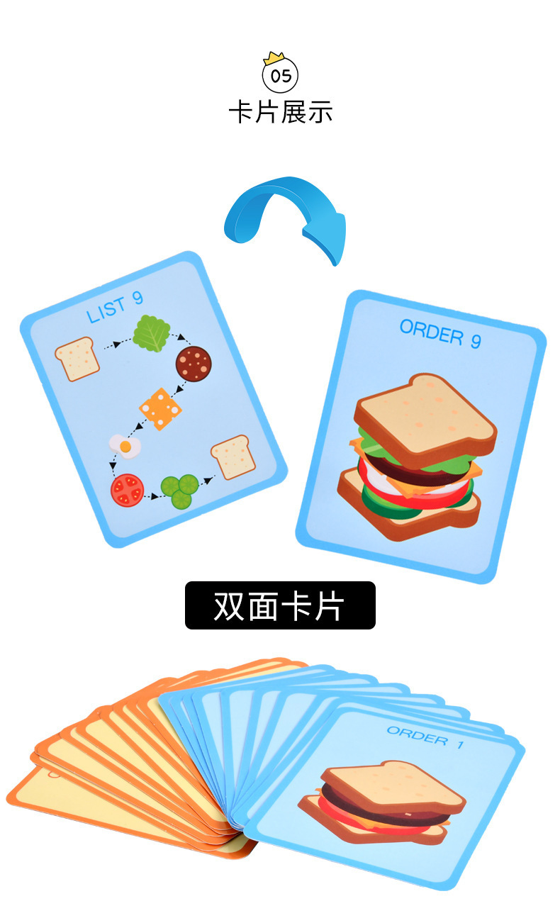 木制仿真汉堡三明治套柱配对厨房餐具过家家儿童益智玩具厂家批发跨境仿真食物早教玩具出口外贸热卖宝宝木头配对拼拼乐详情12