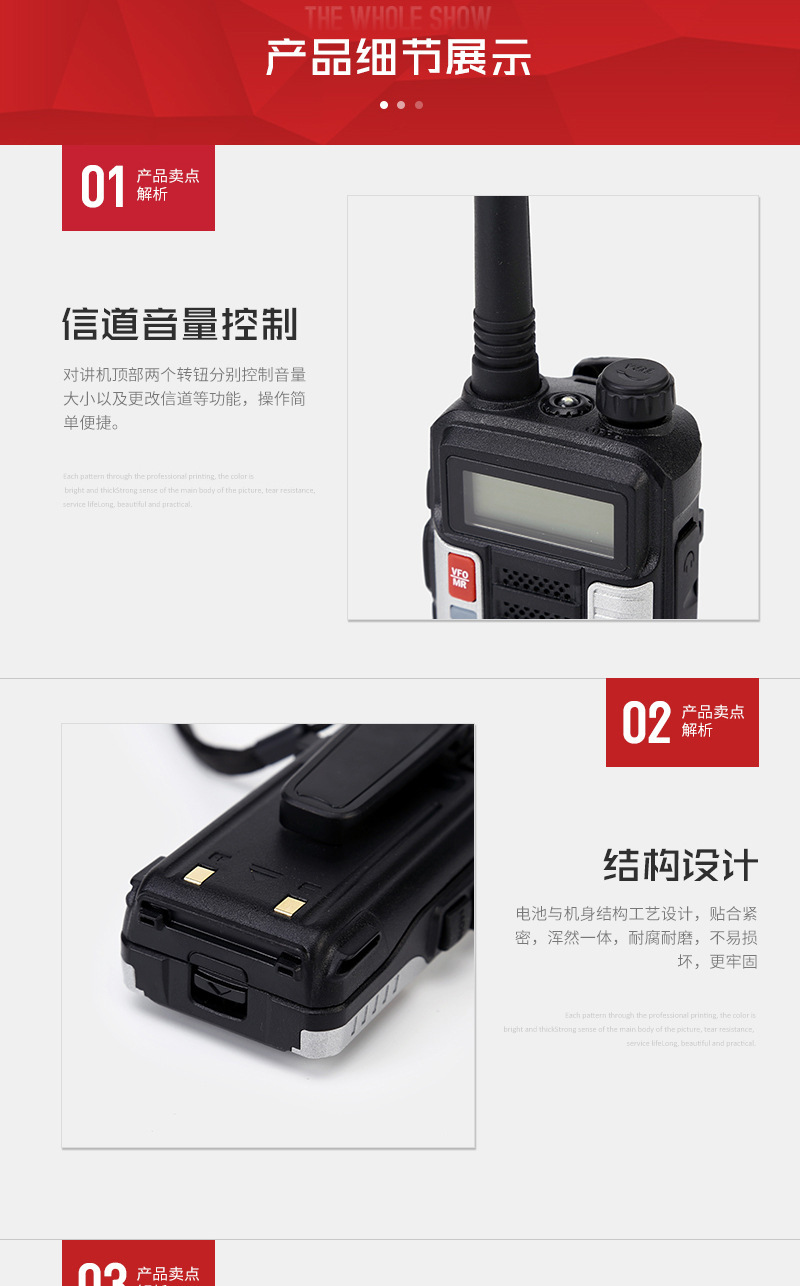 BAOFENG BF-TR818UV alta potencia intercom handheld UV10R BAOFENG baofeng fabricante al por mayor pic 2