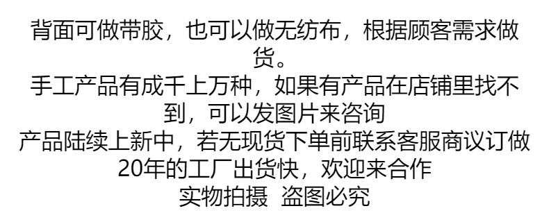 欧美热销款发箍配件气质复古发饰配件手工串珠水晶配饰厂家直销批详情1