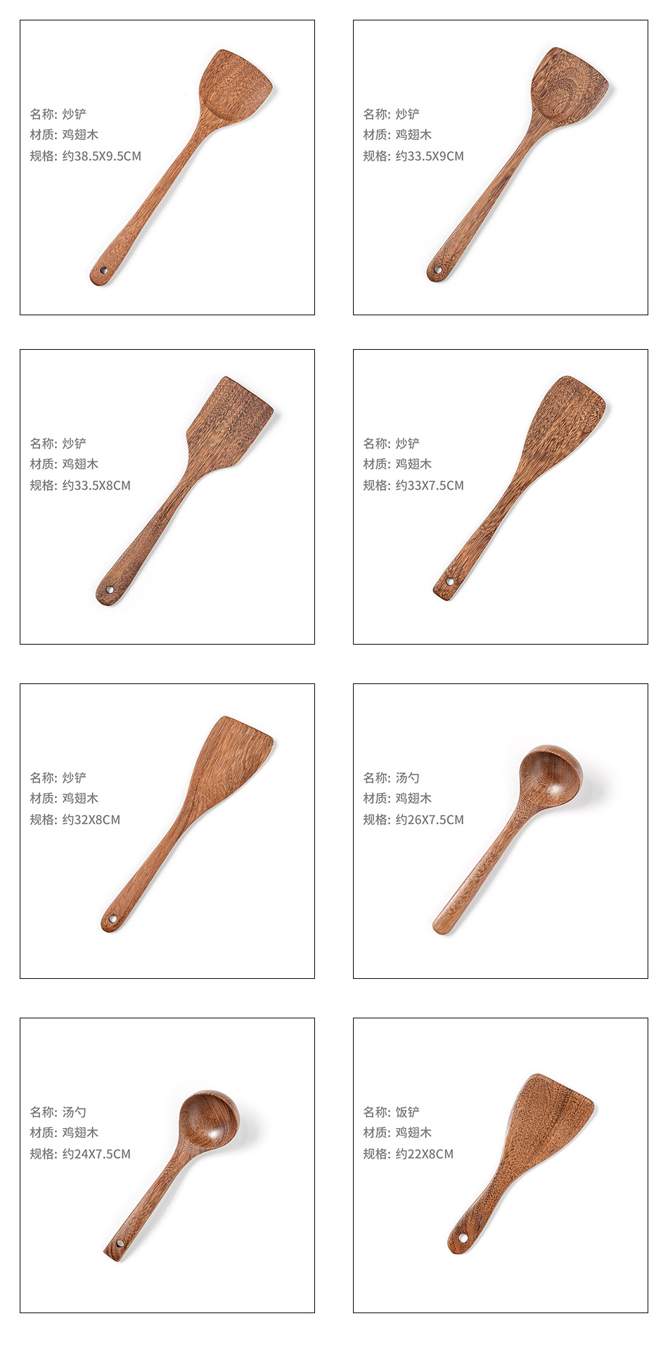 详情页-(7).jpg