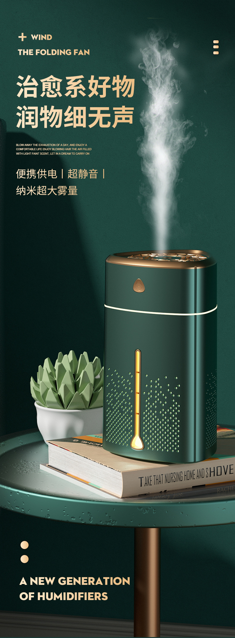 Large-capacity humidifier, indoor air conditioning room, fog volume humidification and water replenishment, household sprayer, silent air purifier pic 1