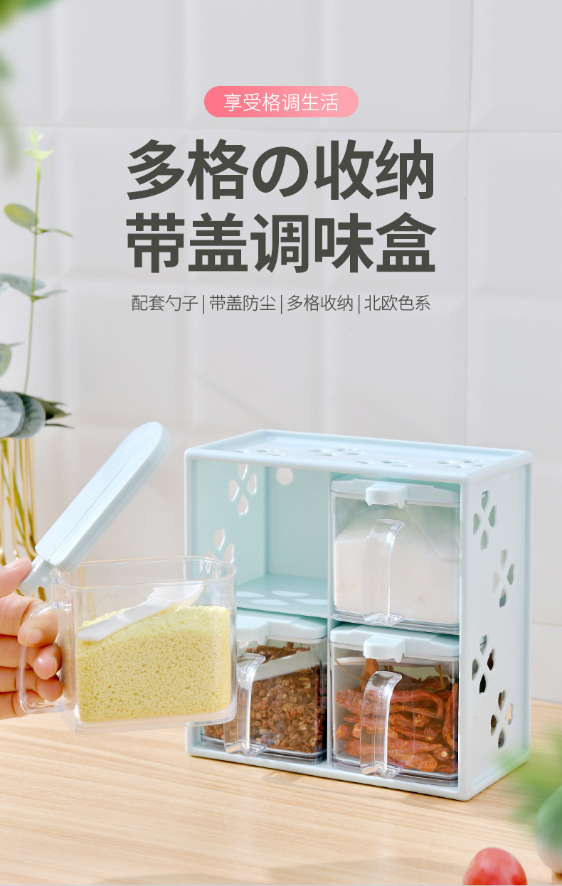 Factory wholesale kitchen seasoning boxes, household wall-mounted transparent seasoning jars, seasoning, monosodium glutamate and salt storage box sets pic 1