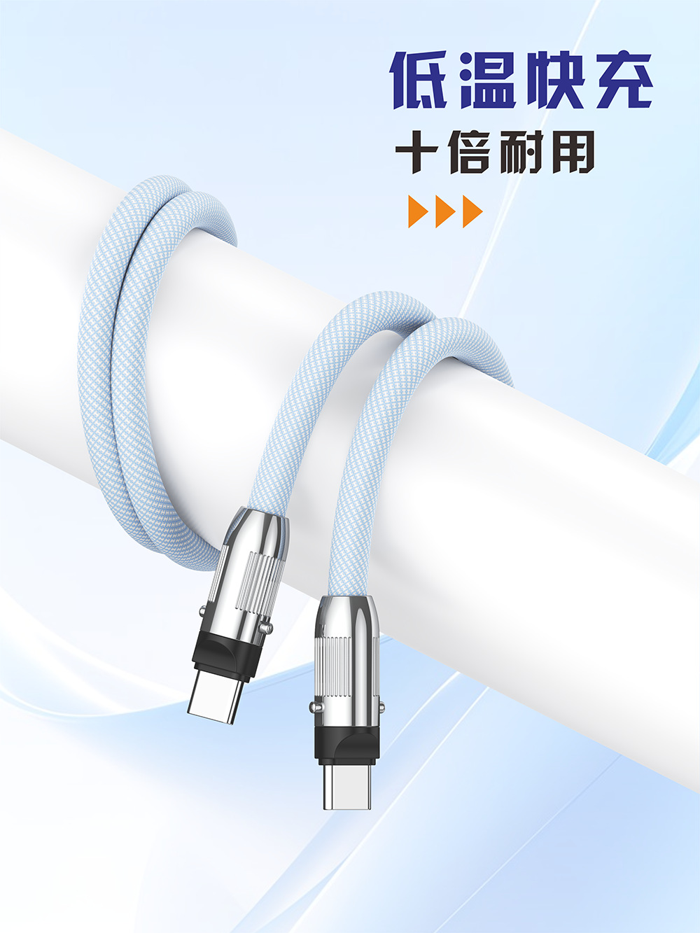 适用苹果15手机挂绳跨绳二合一充电线PD快充数据线type-c可调节16详情2