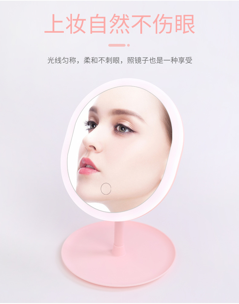 led makeup mirror with light filling mirror, desktop storage, female Internet celebrity beauty and dressing mirror, USB charging mirror wholesale pic 2