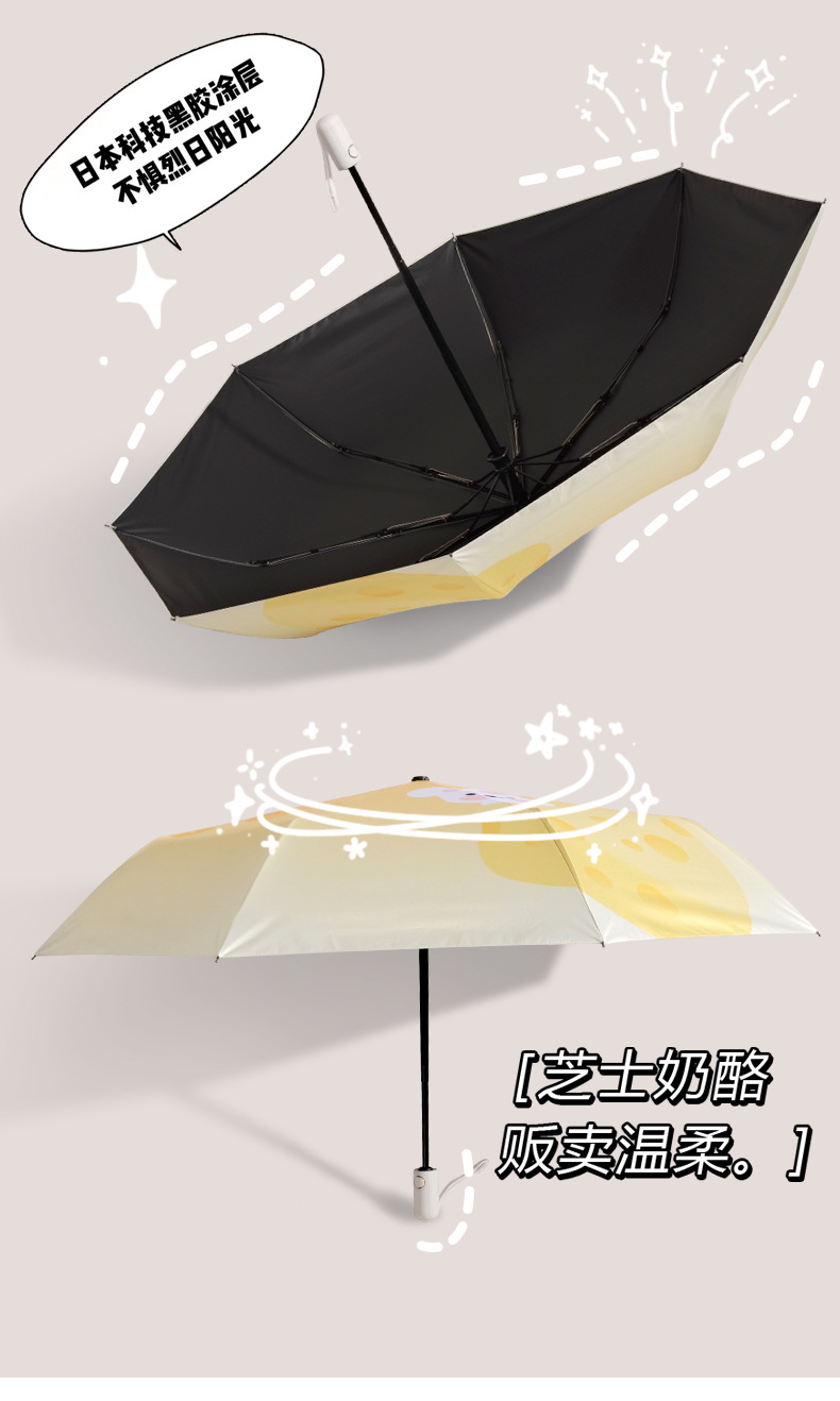 Gradient cream umbrella for women, suitable for both sunny and rainy days, sun protection and UV protection, beautiful and sturdy, folding sunshade umbrella pic 8