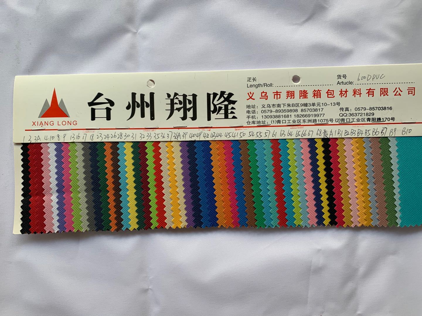 The manufacturer has 290D twill composite waterproof cushion fabric and bag fabric in stock, all made of polyester pic 27