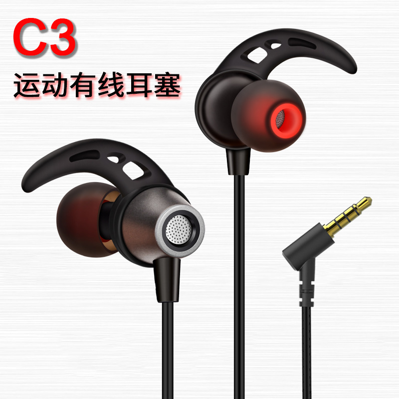 有线耳机typec入耳式32位数字解码立体声音效手机线控type-c耳机详情9