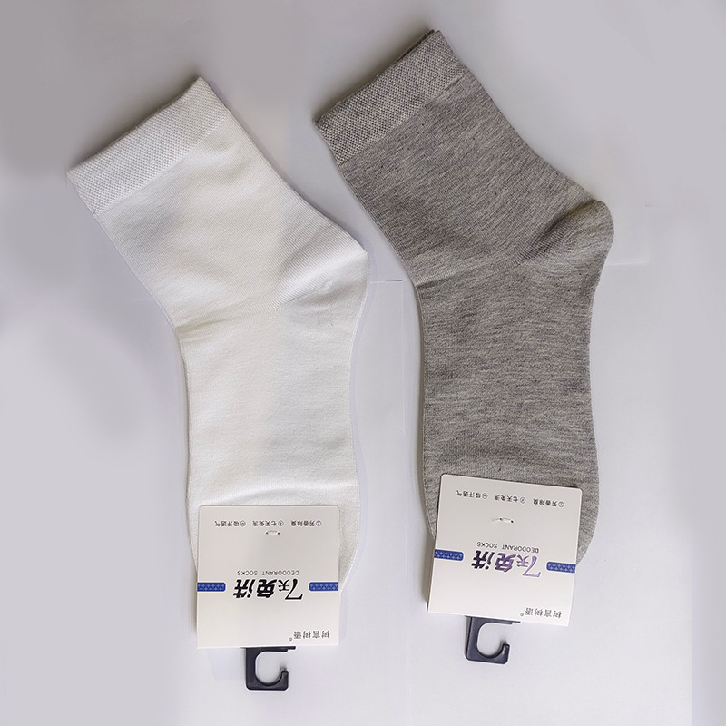 全棉袜子男士长袜7天免洗除菌防臭简约纯色棉袜商场门店摆摊批发详情4