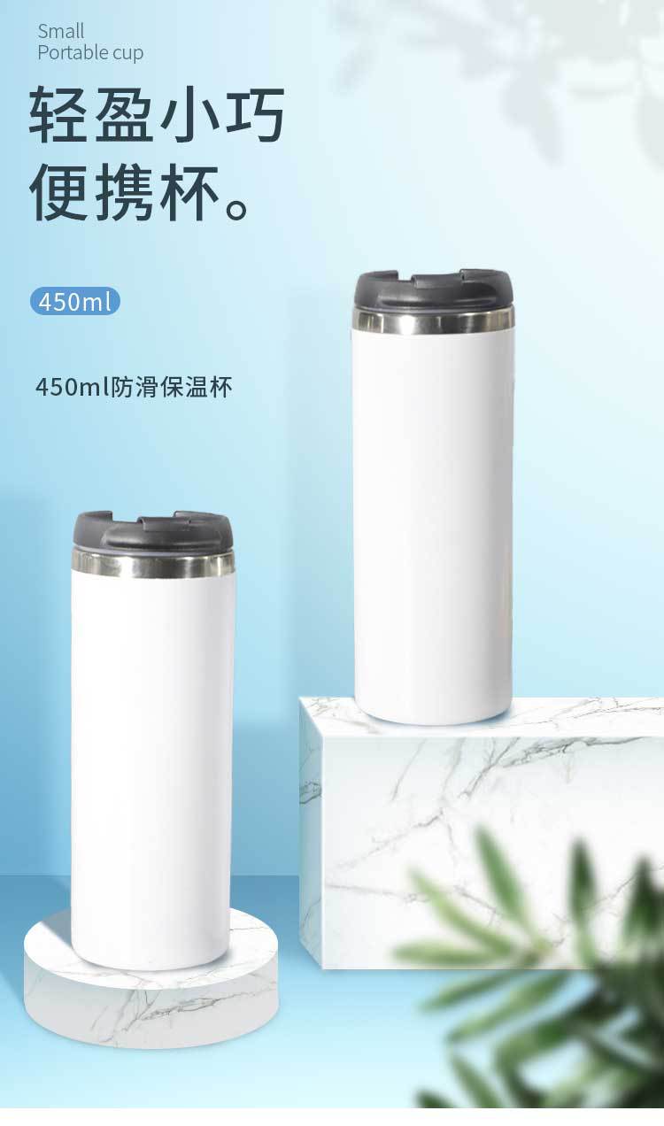 Heat transfer printing: 450ml anti-slip insulated cup, 304 stainless steel insulated cold water cup, advertising gift cup, logo printing pic 1
