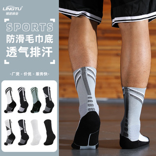 领途 nba篮球袜男款专业运动袜儿童中筒防滑袜毛巾高帮袜子男批发详情6