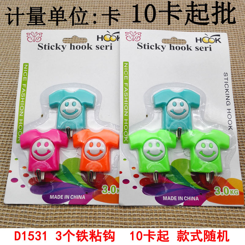 5 Types of adhesive hooks -1, 2-yuan store, strong adhesive, wall-mounted without drilling, load-bearing, kitchen door rear wall hanging pic 5