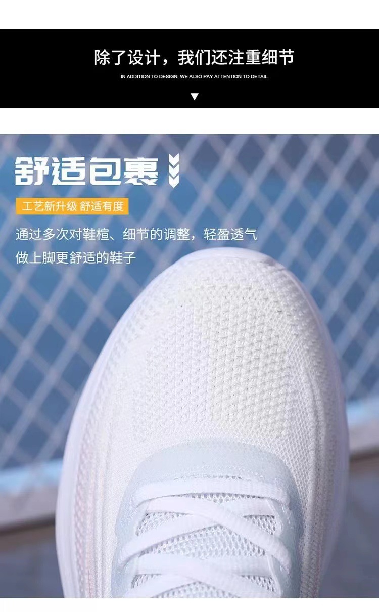 新款运动鞋国潮女春夏季防滑软底耐磨飞织透气休闲鞋百搭超轻跑步女鞋详情5