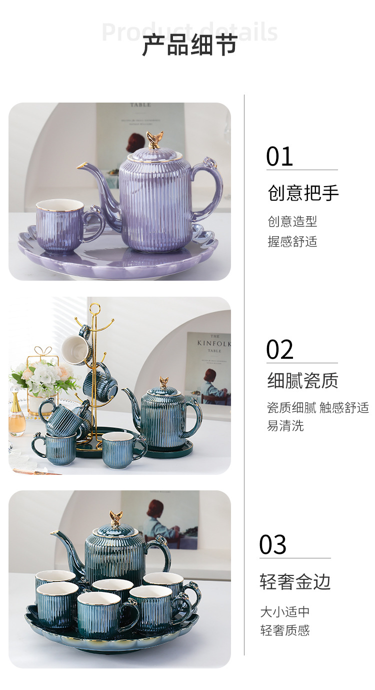 北欧水具陶瓷套装水壶家用客厅耐热水杯水壶托盘套装系列咖啡具套详情14