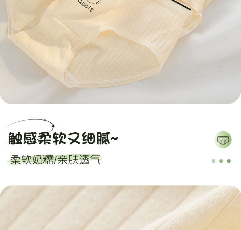 条纹卡通女士内裤女生纯棉A类婴儿棉少女7A抗菌裆三角裤头详情8
