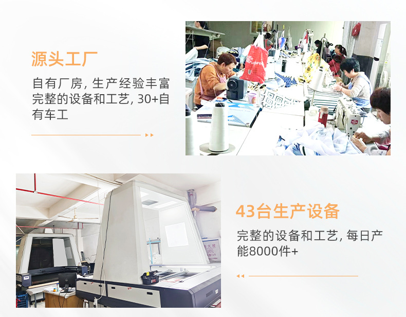 详情页-泉州市家天下家居用品有限公司-1_02