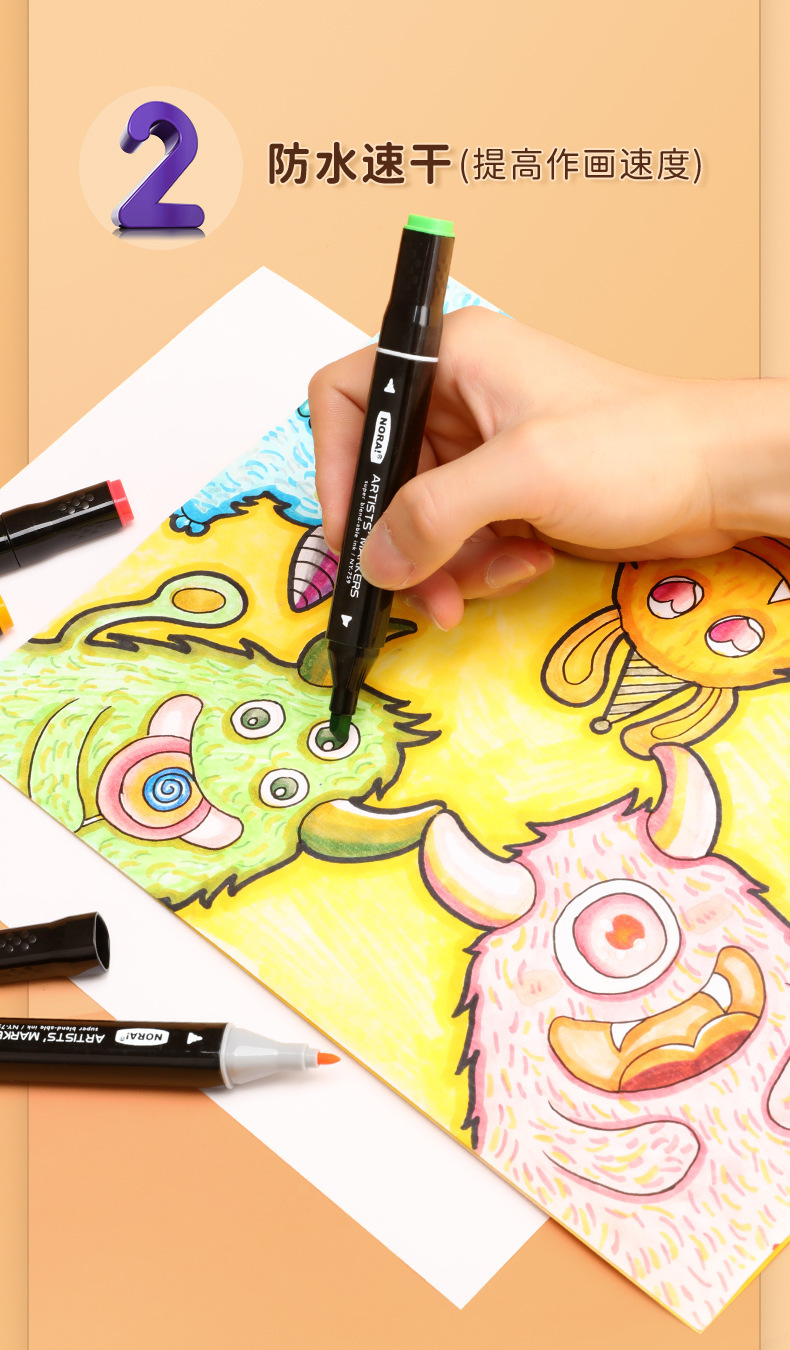 彩色双头马克笔套装儿童学生美术专用彩笔批发酒精油性画画马克笔详情22