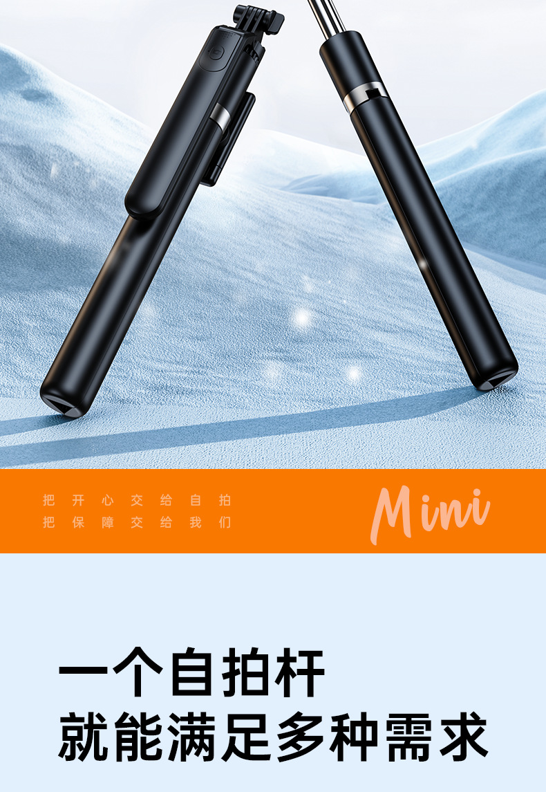Mobile phone selfie stick, all-in-one portable photography, telescopic extended Bluetooth Douyin live streaming stand, tripod pic 3
