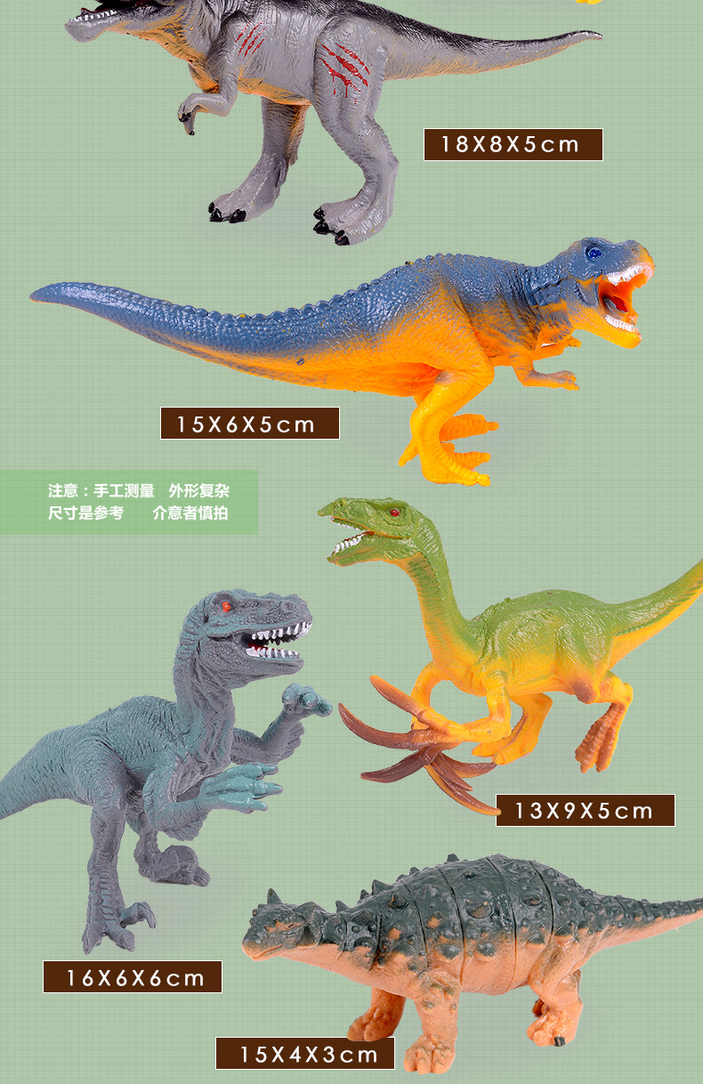 跨境儿童仿真恐龙动物模型恐龙世界恐龙家族儿童森林动物模型详情21