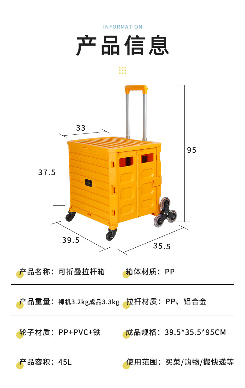 便携购物车爬坡小推车网红折叠拖车爬楼车家用拉杆老人买菜车拉车详情4