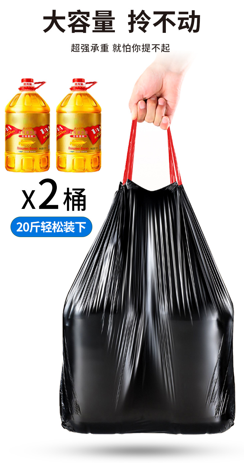 抽绳垃圾袋家用加厚厨房黑色塑料袋家居特厚垃圾袋手提式大号免撕详情8