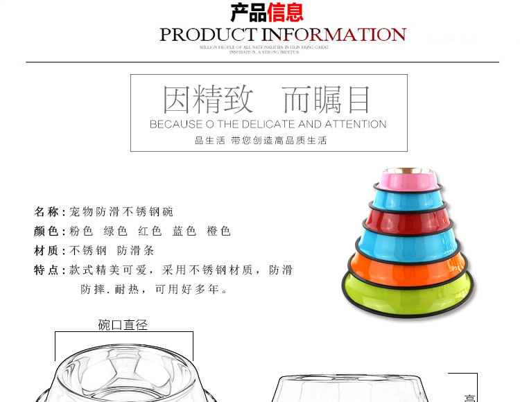 Pet supplies, wholesale of pet supplies, cat bowls, dog basins, colored spray-painted pet bowls, stainless steel dog bowls, anti-slip single bowls for dogs and cats, food bowls pic 9