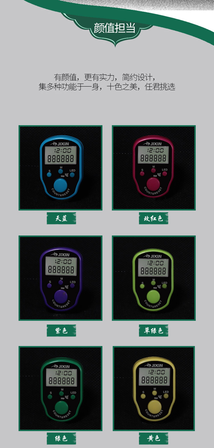 Ring counter, full range, with vocal cords, time, LED light, chanting counter, electronic counter pic 4