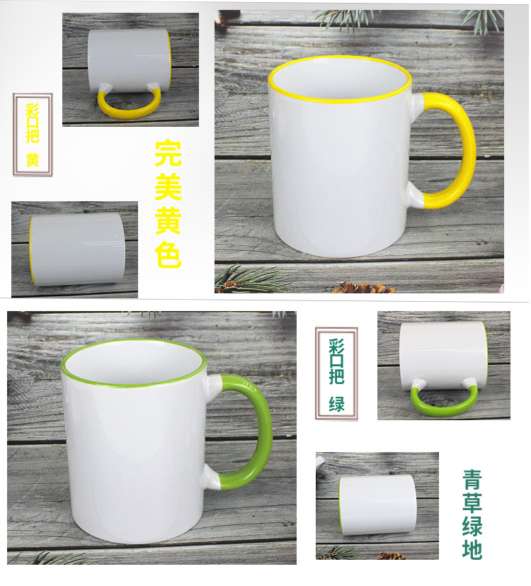 厂家供应彩口彩把涂层杯 内彩杯 升华杯 热转印马克杯详情11
