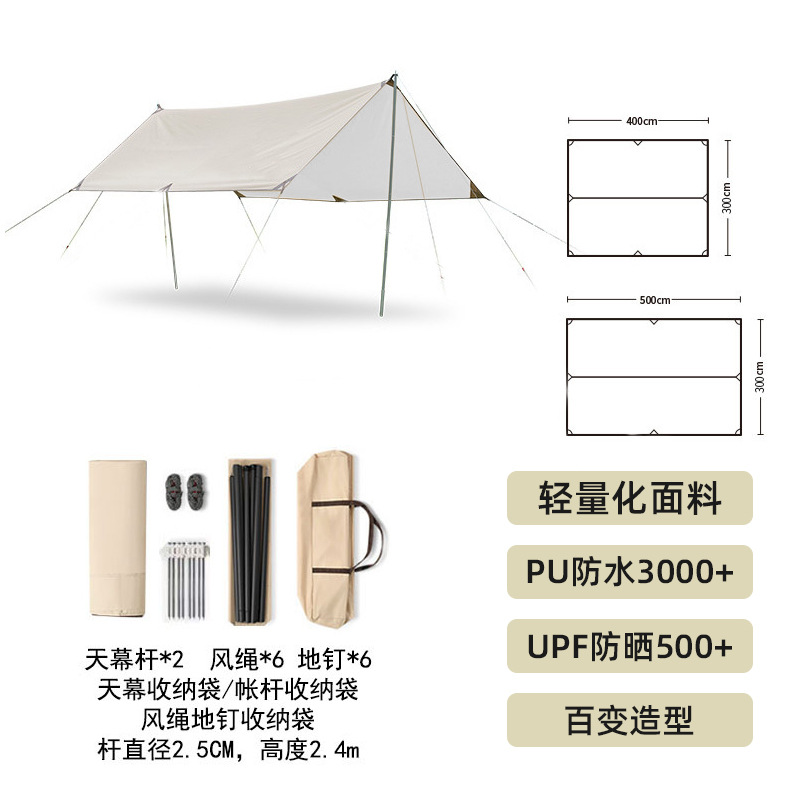 长方形涂银
