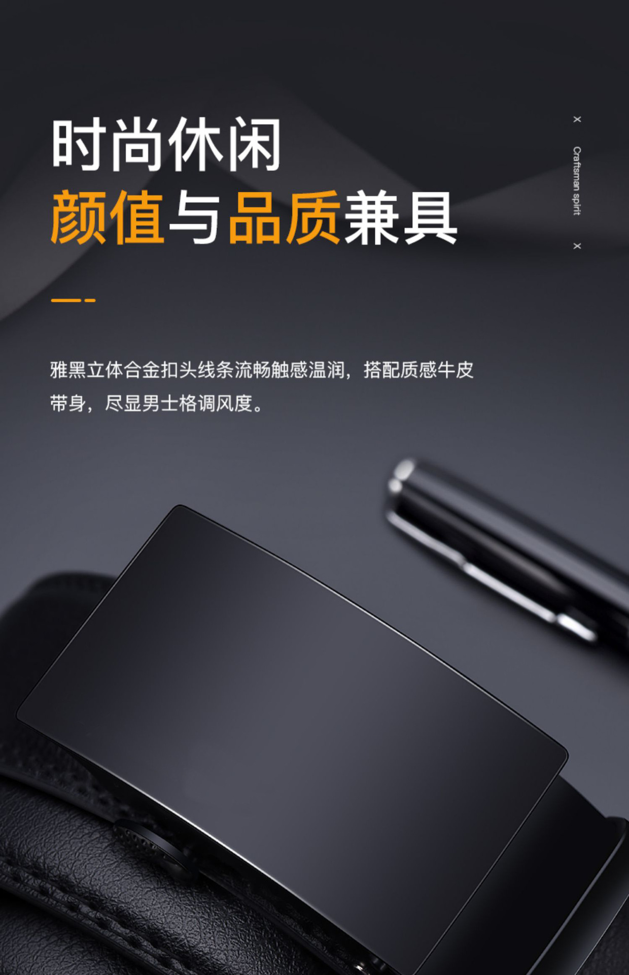 男士皮带真皮自动扣商务牛皮腰带男中青年百搭简约休闲裤带男现货详情5