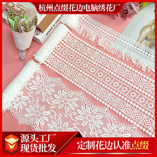 点缀绣花无弹力双边镂空涤纶条码蕾丝服装辅料牛奶丝水溶刺绣花边详情2