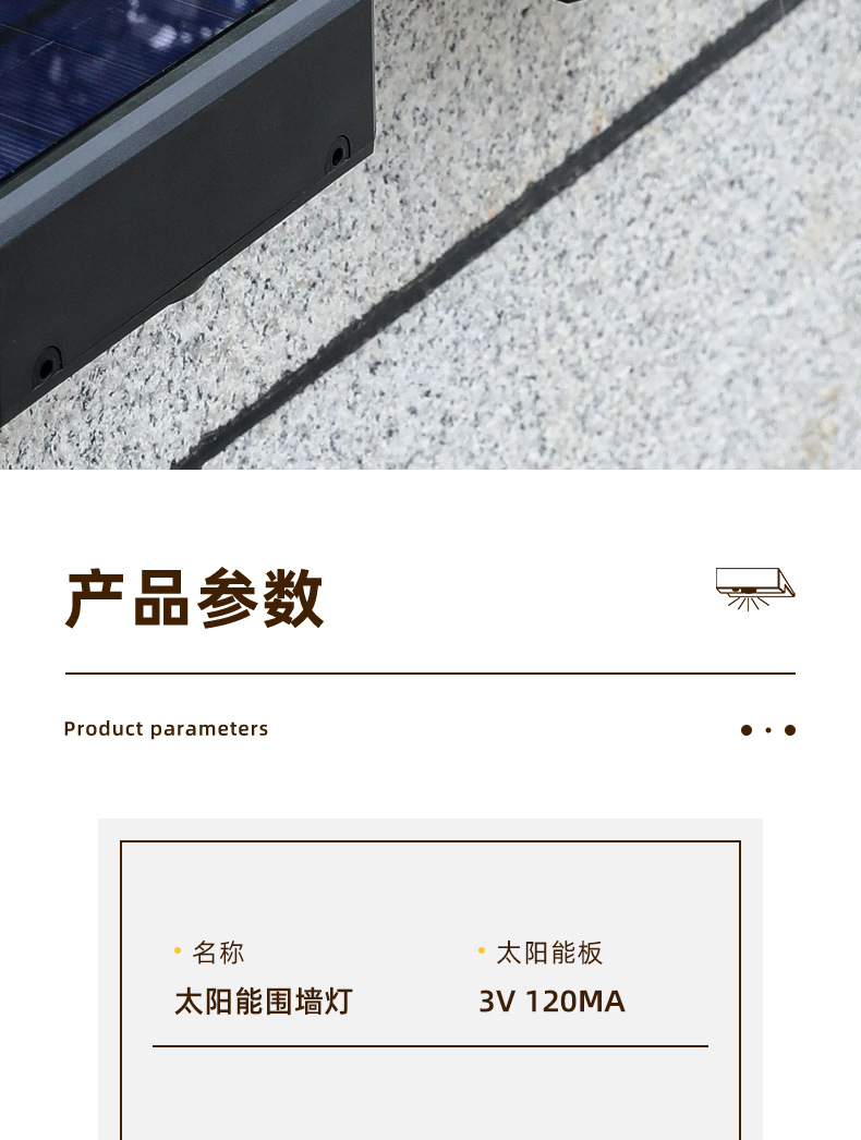 2023 new ultra-bright solar wall lamps, outdoor garden and yard decoration wall lamps, home courtyard atmosphere lamps pic 22