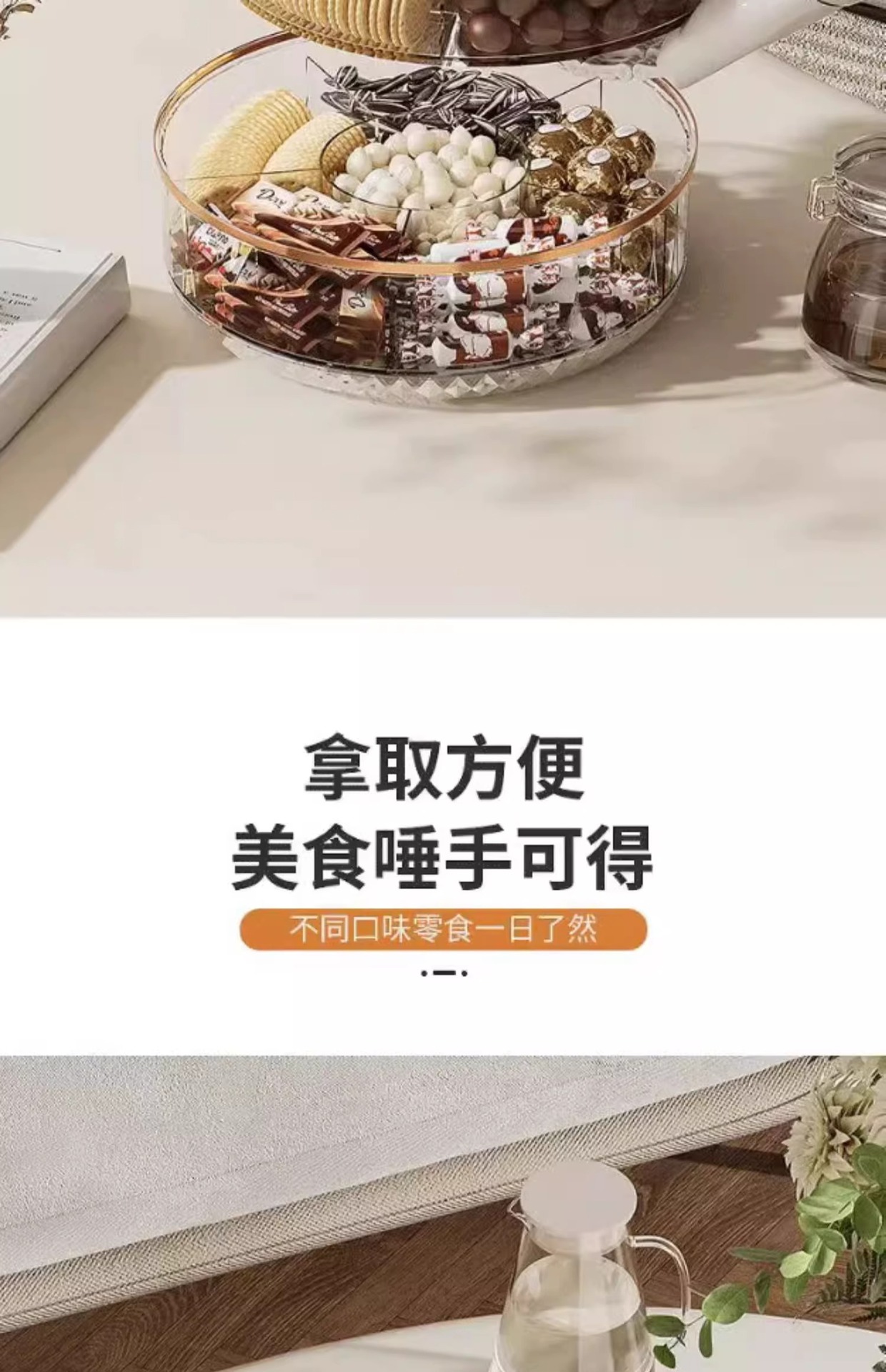 轻奢果盘家用客厅茶几高档水果盘糖果盒零食摆放坚果收纳盒干果盘详情15