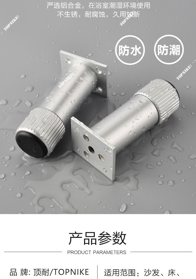 Top Nai aluminum alloy cabinet legs, bathroom cabinet legs, round and adjustable furniture feet, cylindrical support, produced in Foshan pic 27